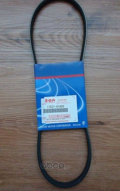 Приводной ремень поликлиновой Suzuki. Артикул 1752161A00