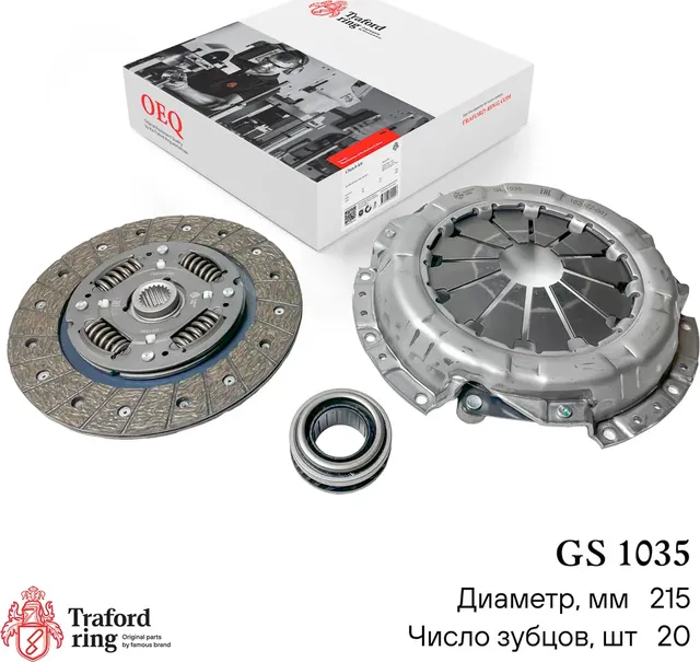 Сцепление в сборе Hyundai Accent ТаГАЗ 05- 1.5i (Traford Ring). Артикул GS1035