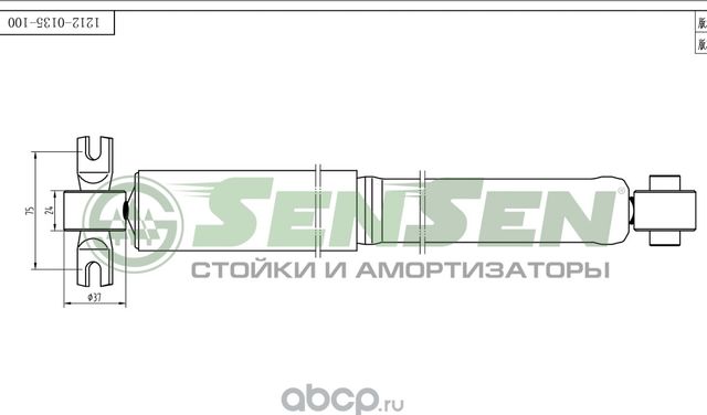 АМОРТИЗАТОР ЗАД. KIA RIO DC -2005 (Sensen). Артикул 12120135