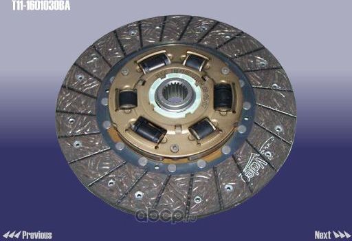 Диск сцепления Chery. Артикул T111601030BA