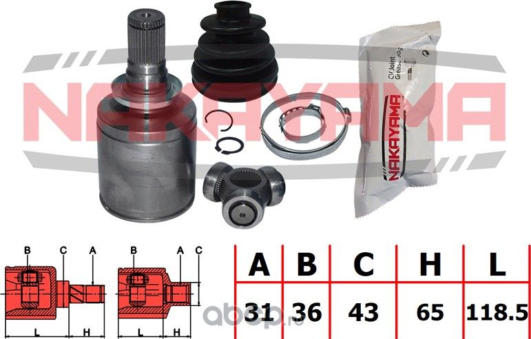 ШРУС внутр. к-кт левый (Nakayama). Артикул NJ7773NY