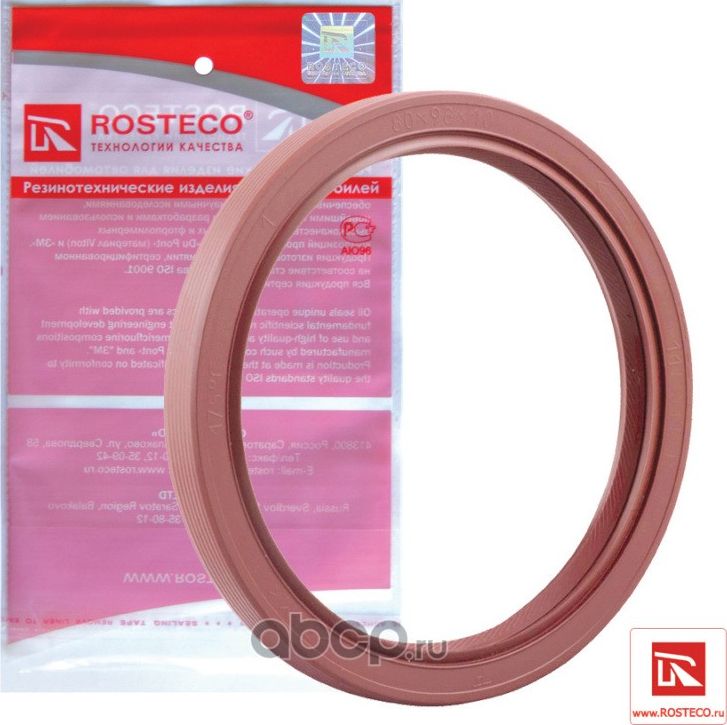 Сальник коленвала (Rosteco). Артикул 20127