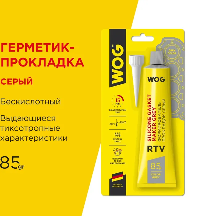 Герметик силиконовый (WOG). Артикул WGC0760