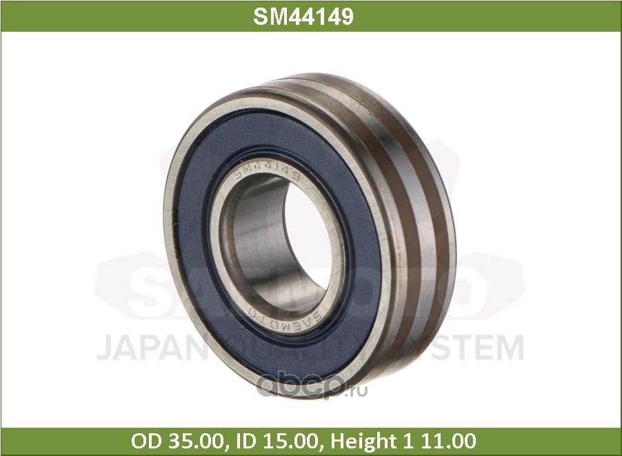 SM44149 141012 Подш.ген-ра 6202LLBC3 15x35x11 (Saemoto). Артикул SM44149