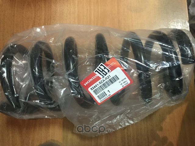Пружина подвески Honda. Артикул 52441SZAR21