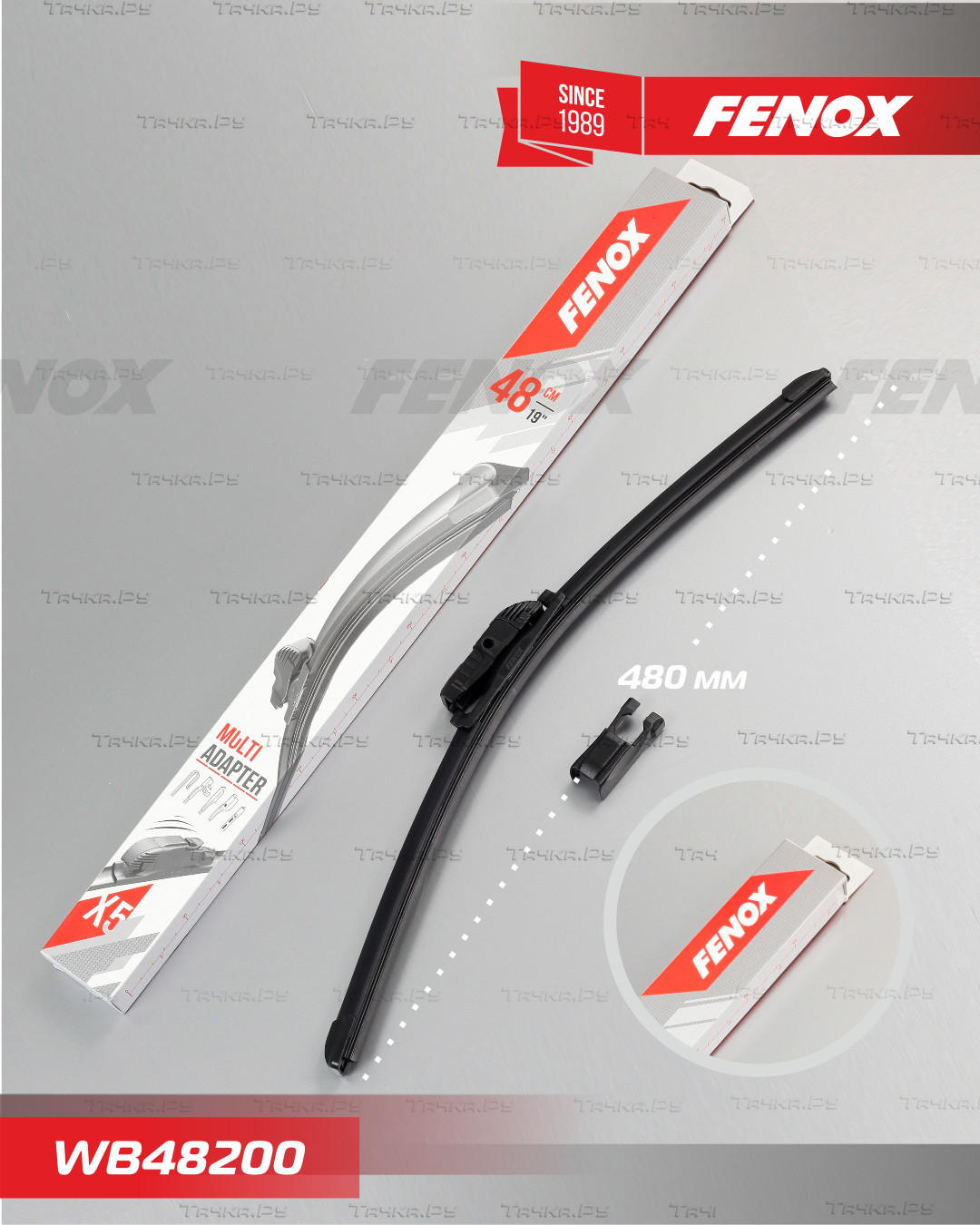 Щетка стеклоочистителя (дворник) Fenox для Isuzu D-Max I 2002-2012. Артикул WB48200