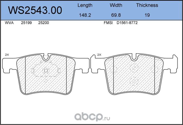 Колодки тормозные дисковые | перед | (Jeenice). Артикул WS254300