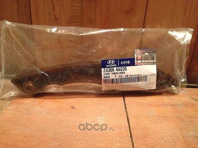 Натяжной ролик (натяжитель) приводного клинового зубчатого ремня Hyundai / KIA. Артикул 243864A030