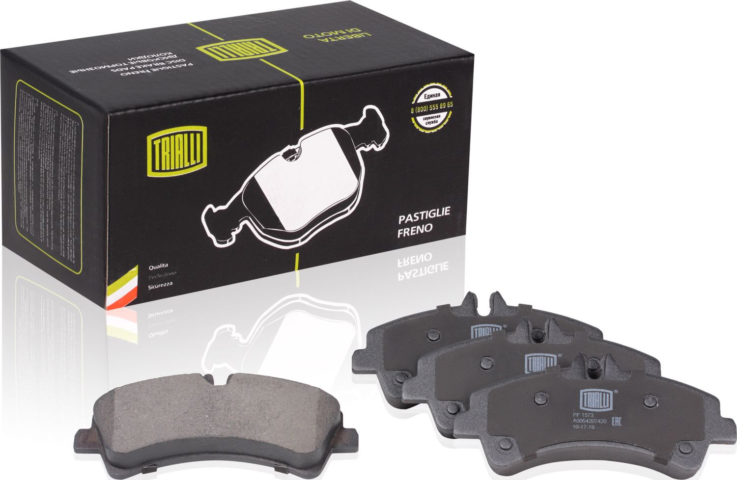 Тормозные колодки Trialli. Артикул PF 1573