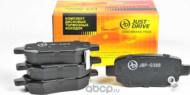 Колодки тормозные, задние (Just Drive) Just Drive. Артикул JBP0388