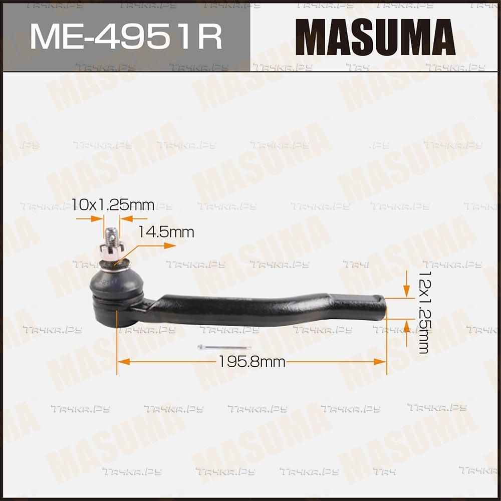 Наконечник рулевой тяги Masuma передний правый для Nissan Cube Z12 2010-2026. Артикул ME-4951R
