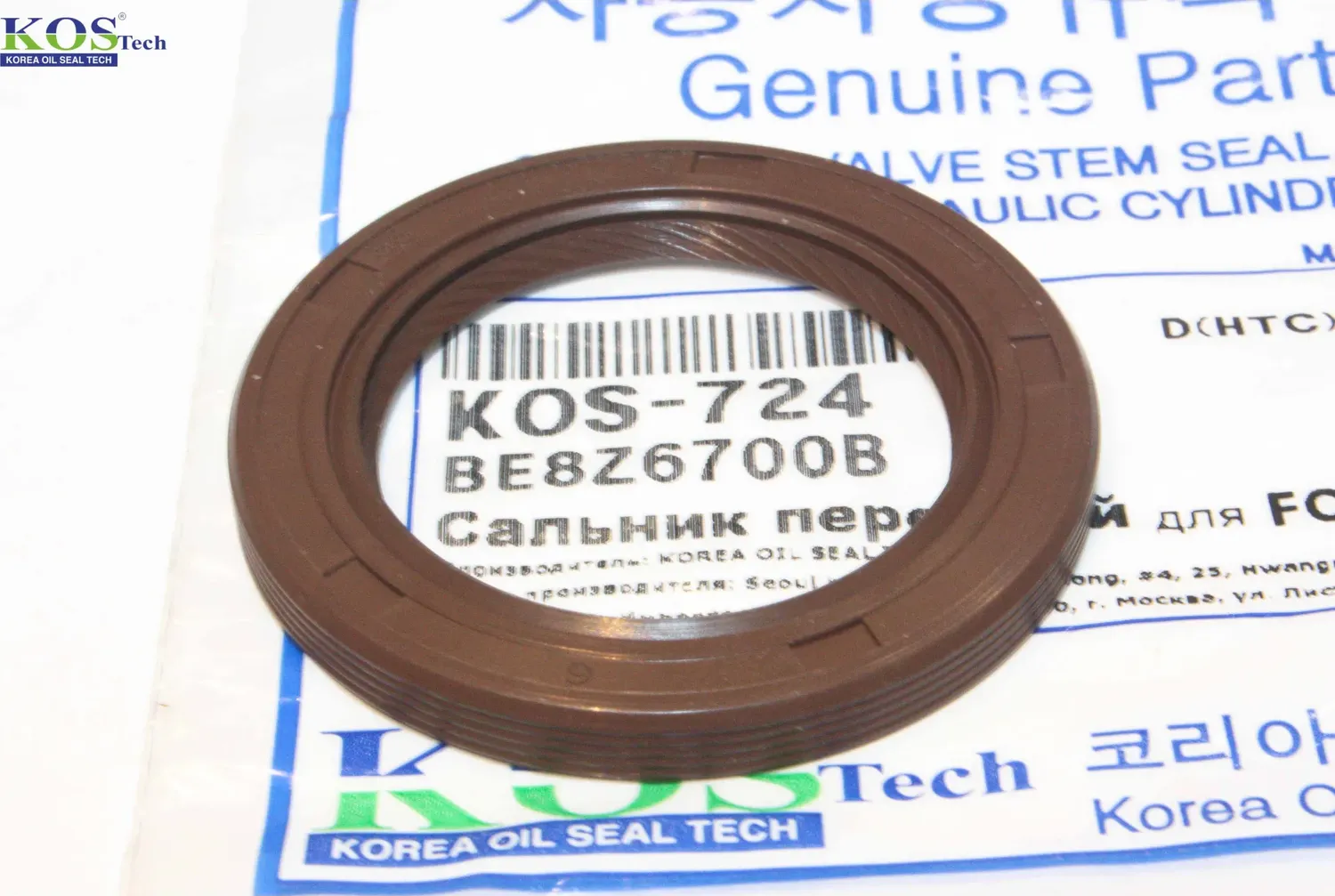 Сальник коленвала передний (33*47*5) (KOS). Артикул KOS724