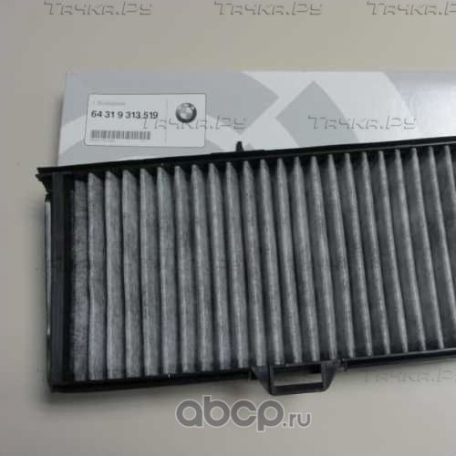 Салонный фильтр BMW (OEM) для BMW 1 I (E82/E88) 2007-2013. Артикул 64319313519