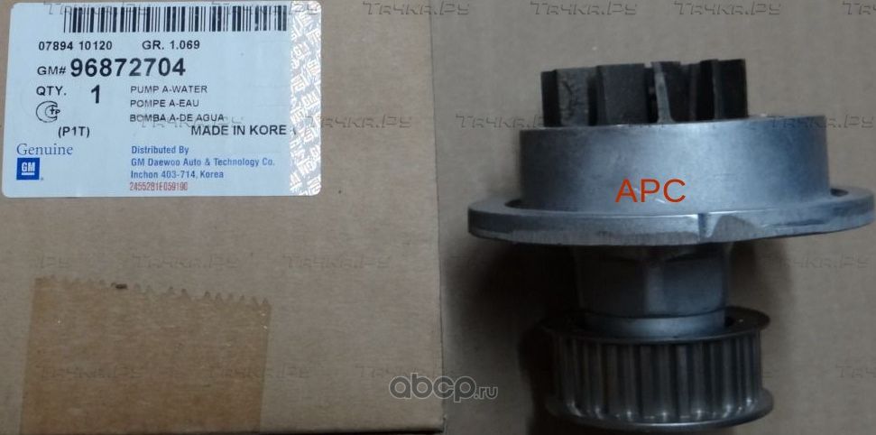 Помпа (водяной насос) General Motors для Chevrolet Evanda 2005-2006. Артикул 96872704