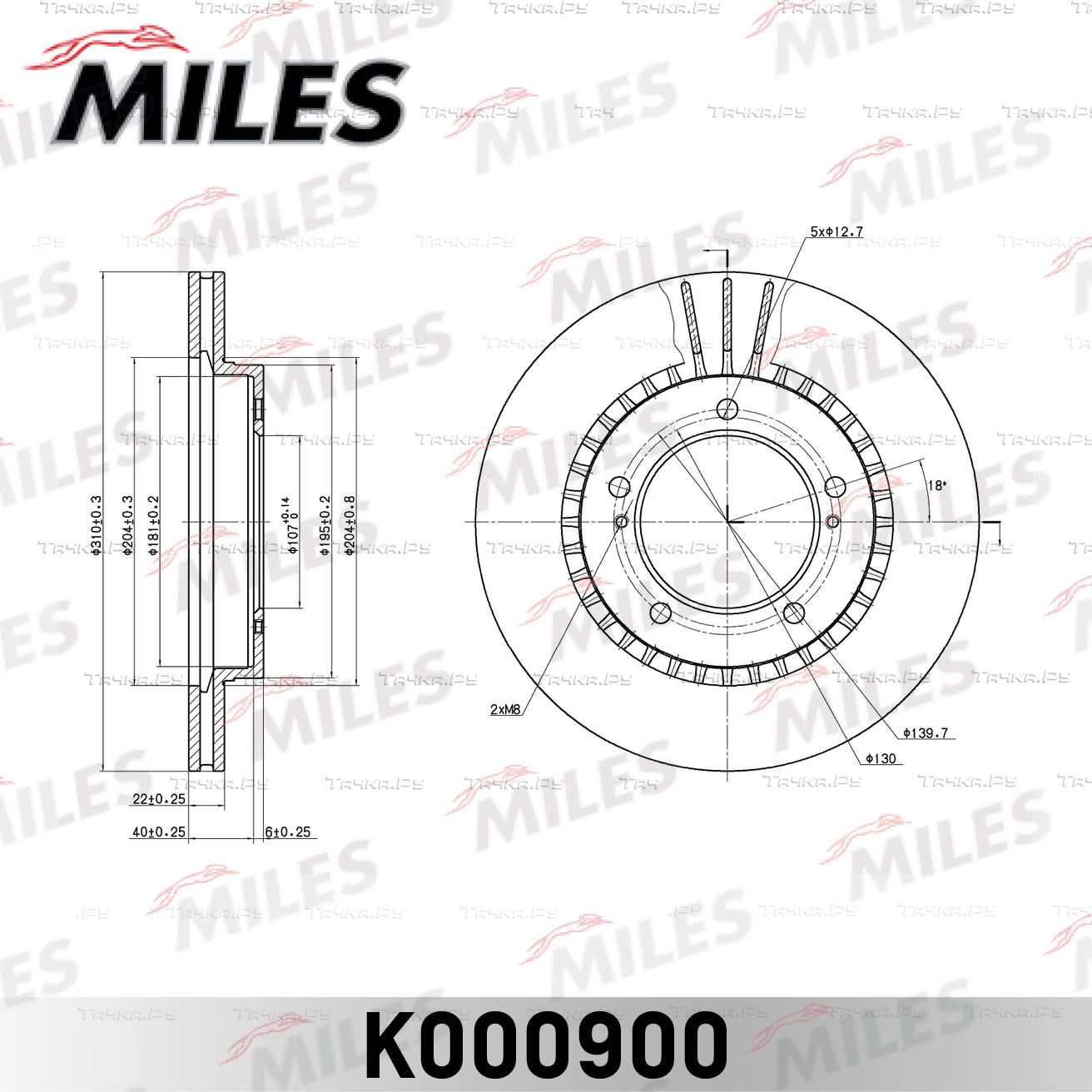Тормозной диск Miles. Артикул K000900