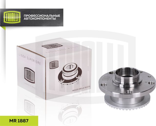 Ступица колеса с интегрированным подшипником (в сборе) Trialli задняя для Audi A4 III (B7) 2002-2009. Артикул MR 1887