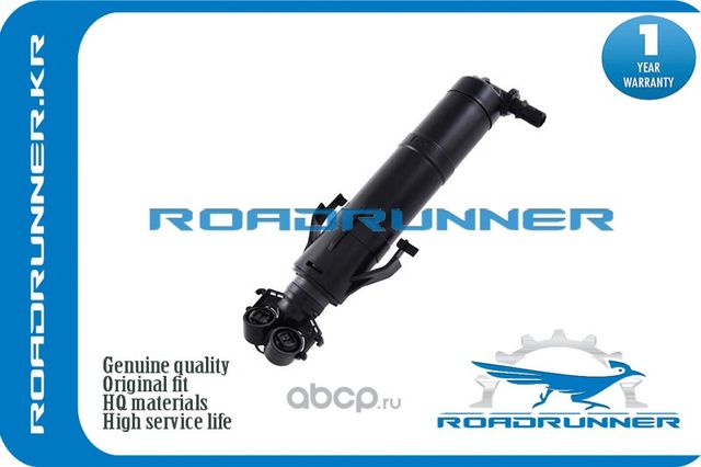 Омыватель фары (Roadrunner). Артикул RR5N0955103A