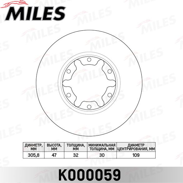 Тормозной диск Miles передний для Nissan Patrol Y61 1997-2026. Артикул K000059