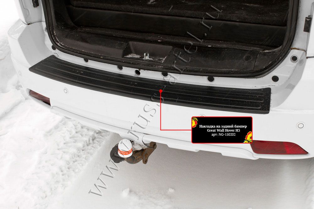 Накладка Русская Артель на задний бампер для Great Wall Hover H5 I 2011-2016. Артикул NG-150202