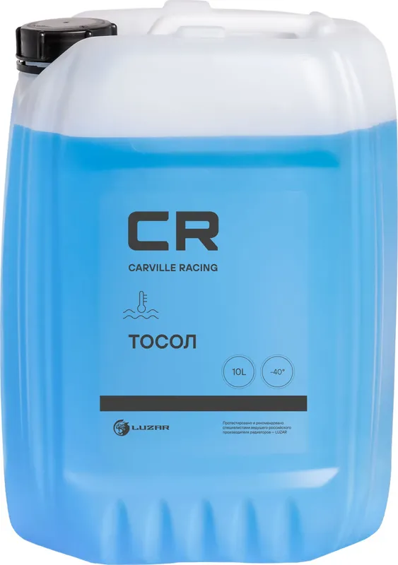 ТОСОЛ ОЖ-40 CARVILLE RACING (10Л/10.74КГ) (L2018703) Carville Racing. Артикул L2018703