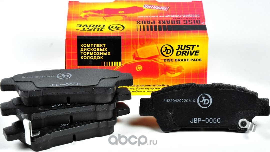 Колодки тормозные, задние D2198MH (Just Drive) Just Drive. Артикул JBP0050