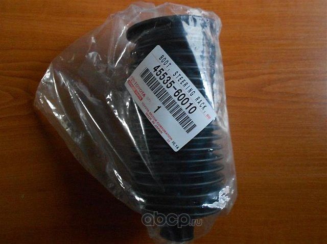 Пыльник рулевой рейки (комплект) Toyota. Артикул 4553560010