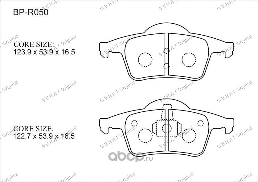 Тормозные колодки Gerat BP-R050 (задние) Gerat. Артикул BPR050