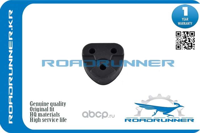 KPOHШTEЙHГЛУШИTEЛЯ (Roadrunner). Артикул RR1756667030