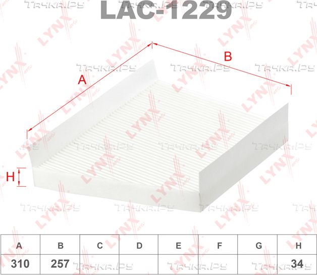 Салонный фильтр LYNXauto. Артикул LAC-1229