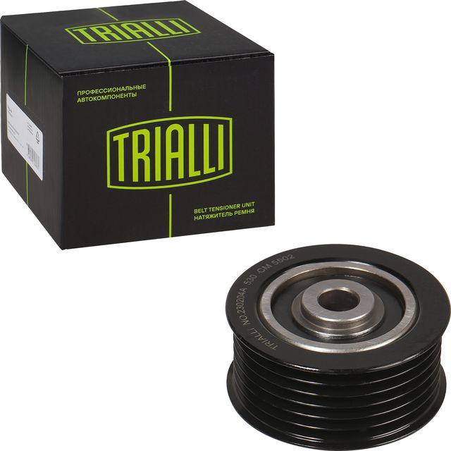Направляющий (ведущий) ролик приводного поликлинового ремня Trialli. Артикул CM 5502