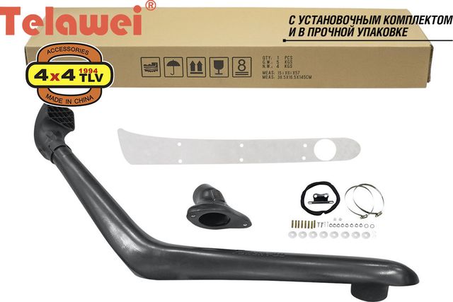 Шноркель Telawei для Mitsubishi Pajero II V33 1997-1999. Артикул TSMV33A
