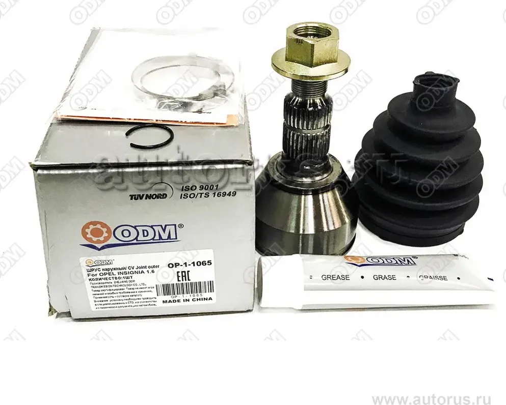 ШРУС наружный (ODM). Артикул OP11065