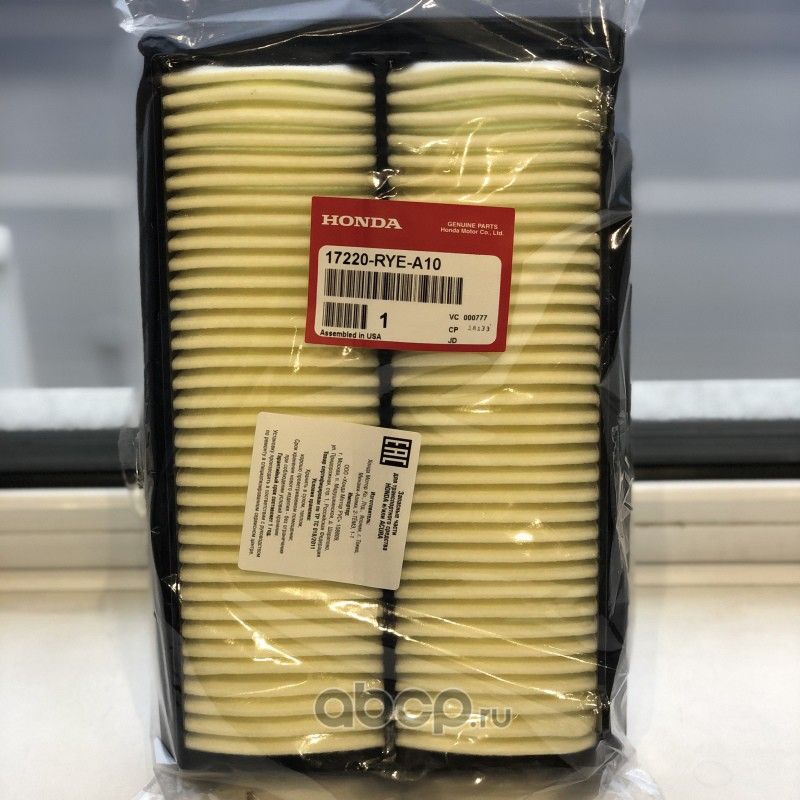 Воздушный фильтр Honda. Артикул 17220RYEA10