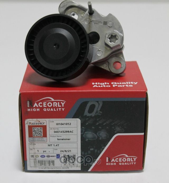Ролик нятяжной VAG EA211 1.4 04E145299AC (Raceorly). Артикул I01041012