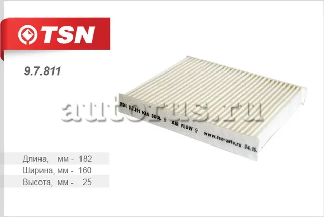 Фильтр салона TSN 9.7.811 TSN. Артикул 9.7.811