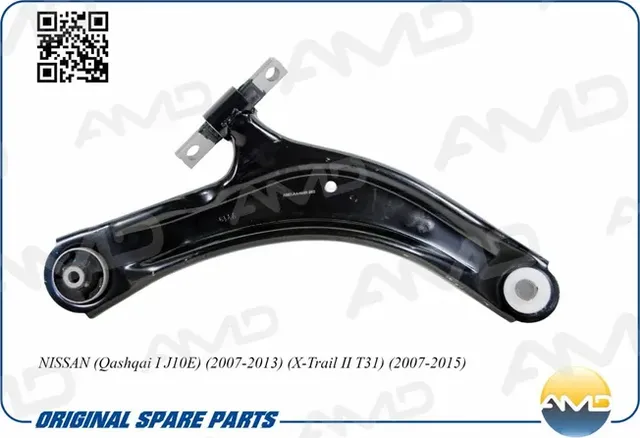 Рычаг подвески передний правый (AMD). Артикул AMDAA464R