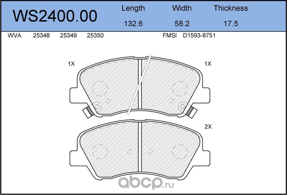 Колодки тормозные дисковые | перед | (Jeenice) Jeenice. Артикул WS2400.00