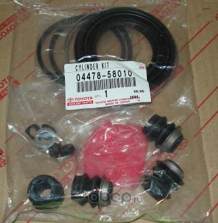 Ремкомплект тормозного суппорта Toyota. Артикул 0447858010