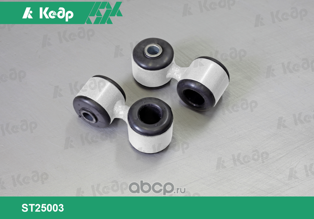Комплект стоек стабилизатора ваз 2110-2112 (Кедр). Артикул ST25003