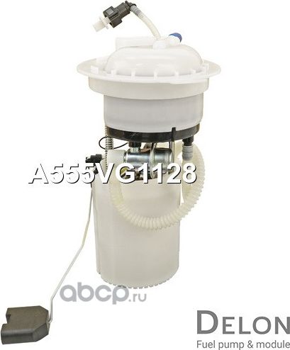 Модуль в сборе с бензонасосом (Delon). Артикул A555VG1128