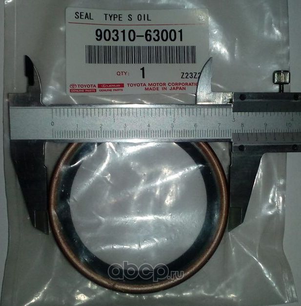 Ступичный подшипник (комплект) Toyota. Артикул 9031063001