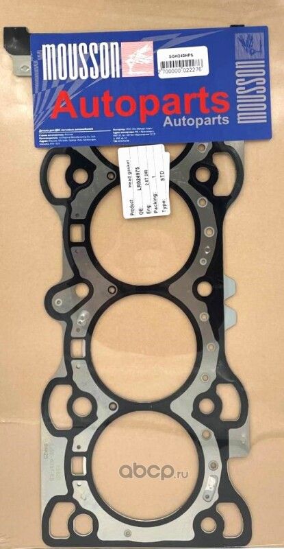 Прокладка ГБЦ 2,0 240 металл (Mousson). Артикул SGH240HPS