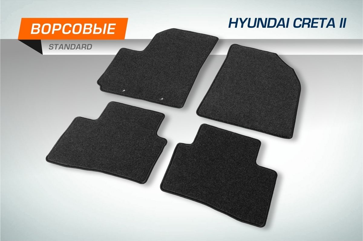 Коврики текстильные AutoFlex Standard в салон для Hyundai Creta (Хендай Крета) II поколение 2021-2026 Графит. Артикул 4230203