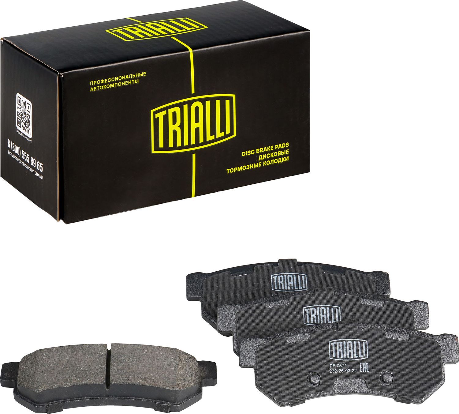 Тормозные колодки Trialli. Артикул PF 0571