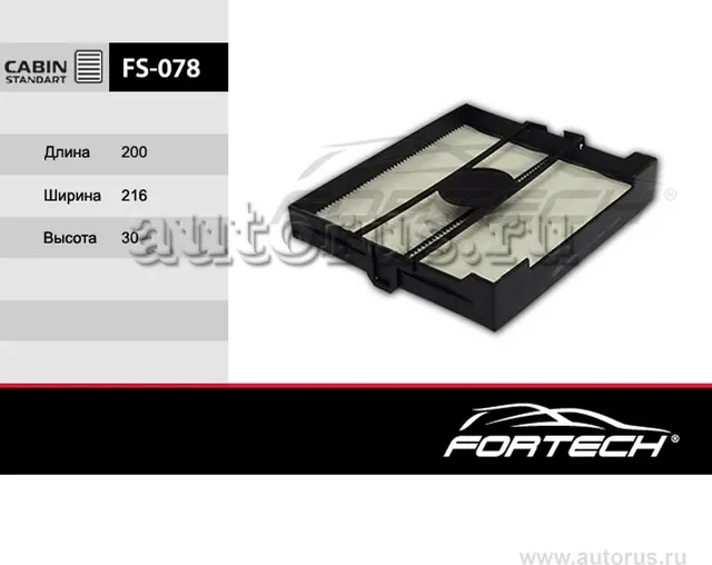 Фильтр салона SUBARU: Forester 01 (Fortech). Артикул FS078