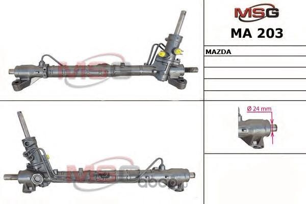 РУЛЕВАЯ РЕЙКА С ГУР НОВАЯ MAZDA 3 2003-2008,MAZDA 5 2005 (MSG). Артикул MA203