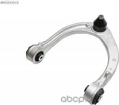 Сайлентблок переднего рычага подвески Land Rover. Артикул LR044841