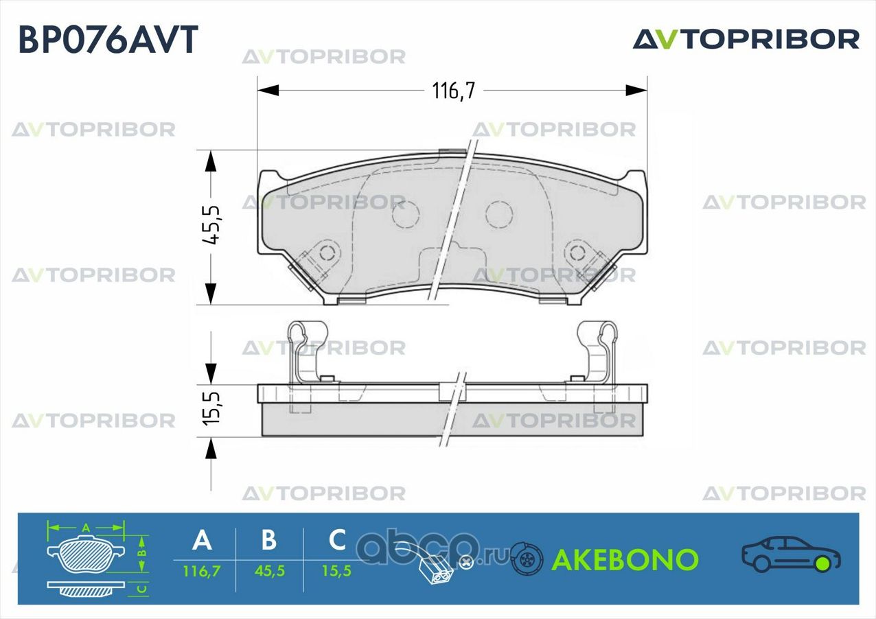 Колодки тормозные передние без датчика Suzuki Grand Vitara (98-) / Jim (Автоприбор). Артикул BP076AVT