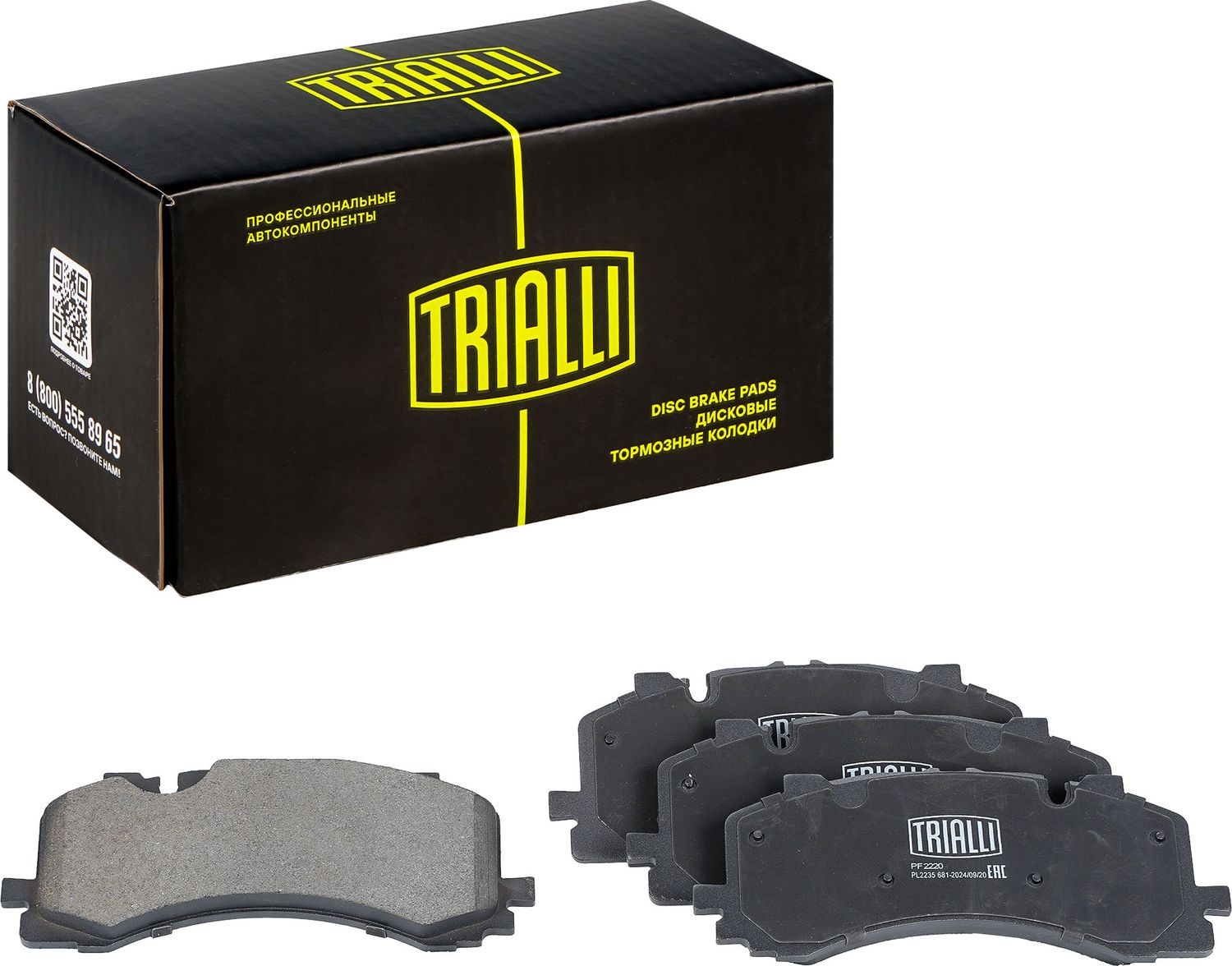 Тормозные колодки Trialli (Low-Metallic). Артикул PF 2220