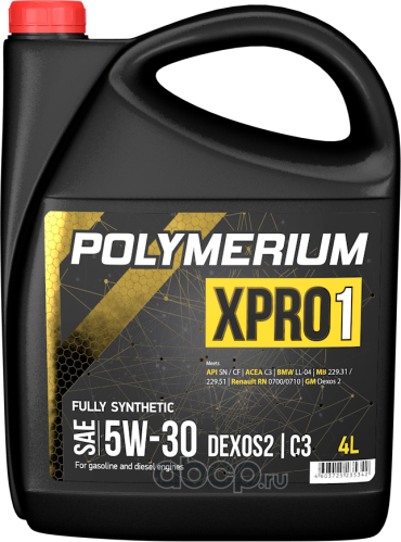 Масло моторное POLYMERIUM XPRO1 5W30 C3 DEXOS2 4L. Артикул PLMX1530C34